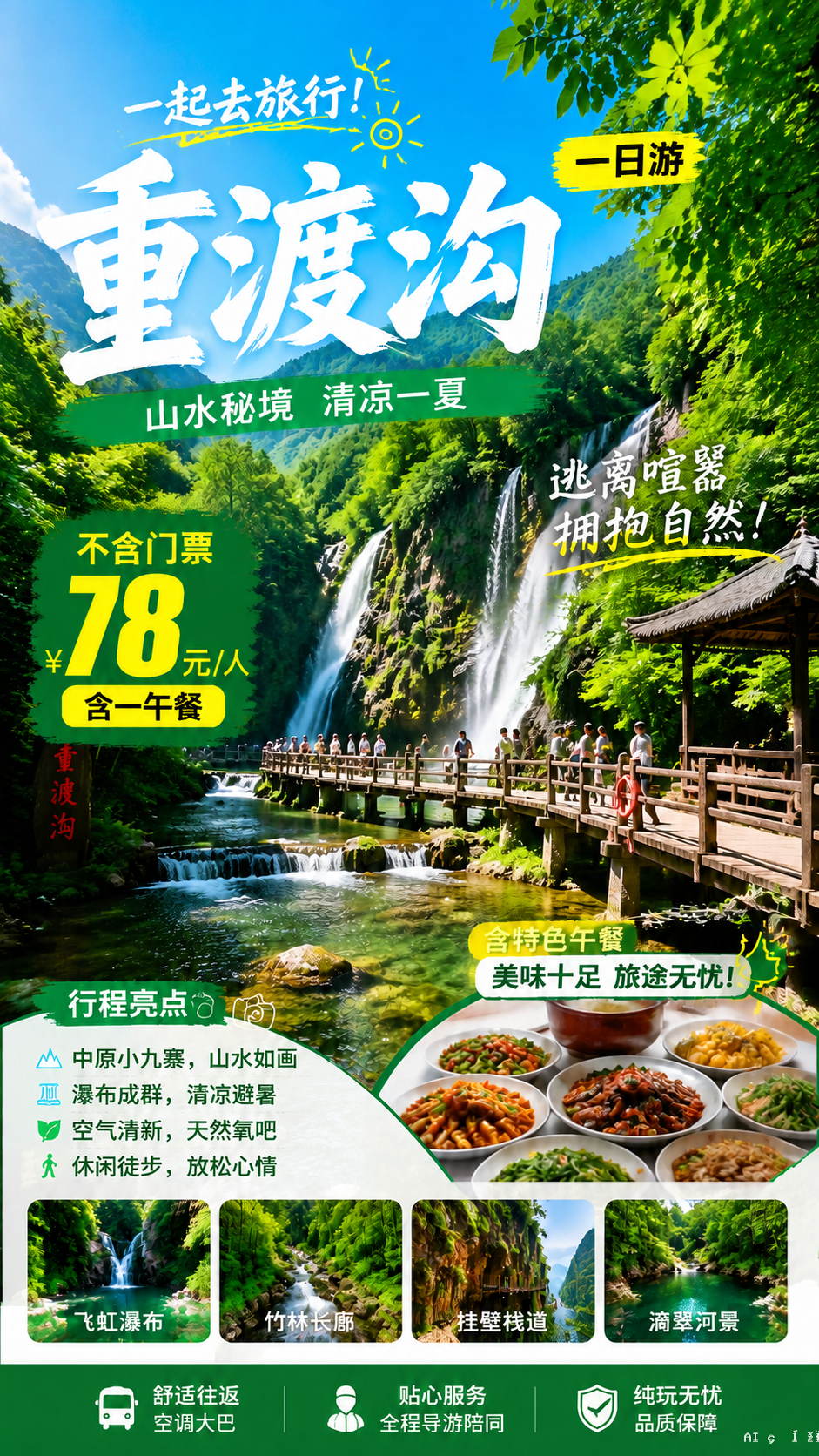 参照图