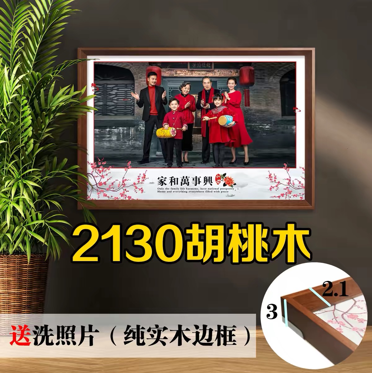 参照图