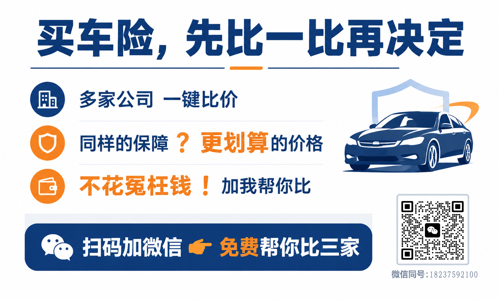 参照图